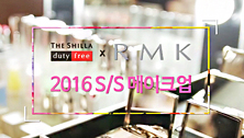 Let`s go on Beauty trip with Shilla duty free
